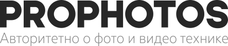Logo prophotos big